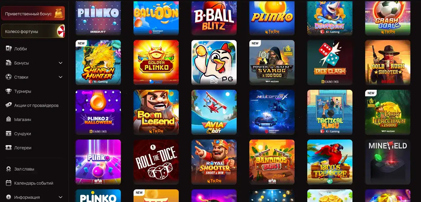 Стол live-дилера в казино Максбет с крупой